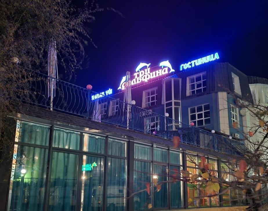 Three Dolphins Hotel 阿克套 外观 照片